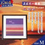 みんさー額装 太陽綾 AZ-36-2