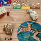 石垣島の植物クラフトワークショップ HM-5