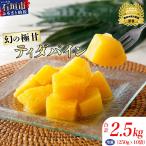 fu.... налог камень . город .. san. .. cut сосна 2.5kg(250g×10 пакет ) *2026 год 6 месяц сверху . отправка 
