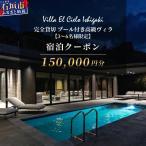 Villa el cielo Ishigaki