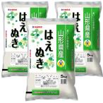 JAおきたま 雪若丸 15kg_A180