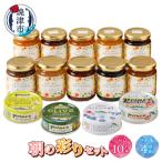 朝の彩り 手造り 無添加 ジャム10本