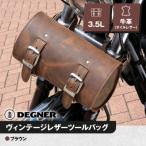 ヴィンテージレザーツールバッグ バイクギア