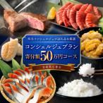自治体にお任せ 石巻 コンシェルジュプラン
