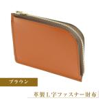 ブラウン