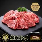 奈義和牛 赤身 しゃぶしゃぶ すき焼き用 スライス 約600kg