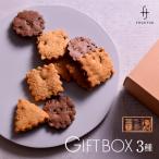 FRUCTUS 3GIFT BOX 24枚入り