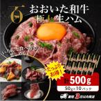 もも 生ハム 500g