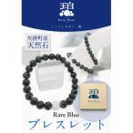 ブレスレット10mm珠