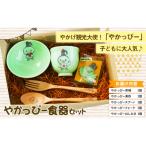 �ӂ邳�Ɣ[�� ��|�� �₩���ҁ[�H��Z�b�g�s90���ȓ��ɏo�ח\��(�y���j����)�t