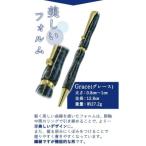 産天然石ボールペン 1本