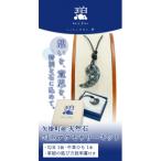 アクセサリー ペンダント 75. 産天然石勾玉アクセサリーキ…