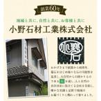 天然石 ローテーブル