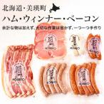 fu.... налог прекрасный . блок ветчина . человек 4 видов wing na-* Frank . бекон * ветчина. набор 