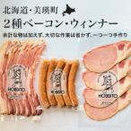 fu.... налог прекрасный . блок бекон . человек 2 видов бекон . свинина wing na-. набор 