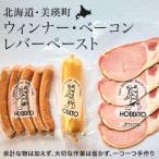 fu.... налог прекрасный . блок бекон . человек утро еда направление. wing na-* бекон * печеночный паштет. набор 