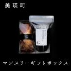 自家焙煎珈琲店GOSH ゴーシュ マンスリー