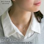 moon アロマ ネックレス K10YG 10金