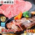 JA糸島 黒毛和牛サーロインステーキ200g×3セット
