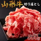 山形牛 モモしゃぶしゃぶ用 500g
