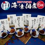 焼津ダイカツ食品 海の幸佃煮6点セット