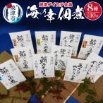魚貝類 a15-665 焼津ダイカツ食品