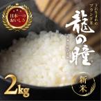 ふるさと納税 下呂市 
