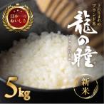 ふるさと納税 下呂市 