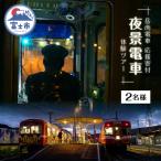 富士市への寄付（返礼品なし）