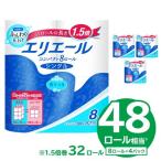 ふるさと納税 可児市 【ハーフサイズ】エリエールトイレットティシューコンパクト 8Rシングル 8R×4P  防災 備蓄