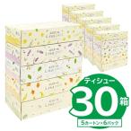 ふるさと納税 可児市 【ハーフサイズ】エリエール i_na(イーナ)petitティシュ 150W5P×6P 防災 備蓄