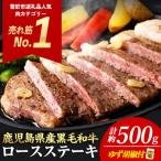 4等級以上 産黒毛和牛ロースステーキゆず胡椒付