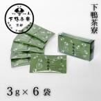 下鴨昆布 3g×6袋セット