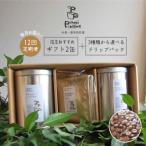 缶×2+ ドリップパック5袋Petani