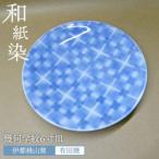和紙染め 幾何学紋 6寸 皿