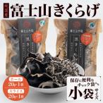 fu.... налог Fuji город гора Фудзи иудино ухо сухой 20g комплект [sf018-004]