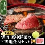 fu.... налог рис . город { время ограничено } рис . корова yakiniku . данный земля пищевые ингредиенты комплект yakiniku. tare есть 