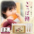 S170-002_天草名物 優しい甘さのこっぱ餅
