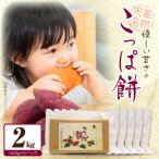 S170-003_天草名物 優しい甘さのこっぱ餅