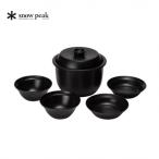 ふるさと納税 三条市 スノーピーク 土鍋膳 CS-580 (Snow Peak) キャンプ用品 【057S012】