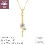 甲府の職人が手掛けるK18YG イエローゴールド