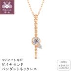 甲府の職人が手掛けるK18PG ピンクゴールド