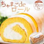 たまご屋さんが作る卵の風味が楽しめるこだわり抜いた