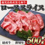サーロイン ステーキ 250g×2枚