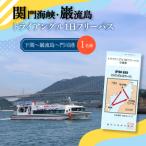 fu.... налог Shimonoseki город .. море .*.. остров треугольник свободный Pas 1 имя LQ001