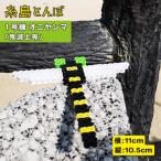 一号機 オニヤンマ 昆虫最強