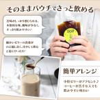 コーヒーゼリー 無糖 ゼリー 150ml×4個