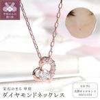 K18PG ダイヤモンドネックレス 17pc
