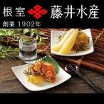 鮭と数の子の松前漬け 各600g