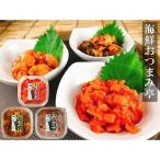 fu.... налог корень . город <12/14 до год внутри рассылка > морепродукты кимчи 3 вид. закуска комплект A-09026